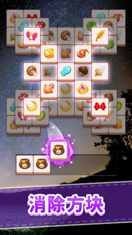 方块消除  方块大师爱消除三消益智游戏