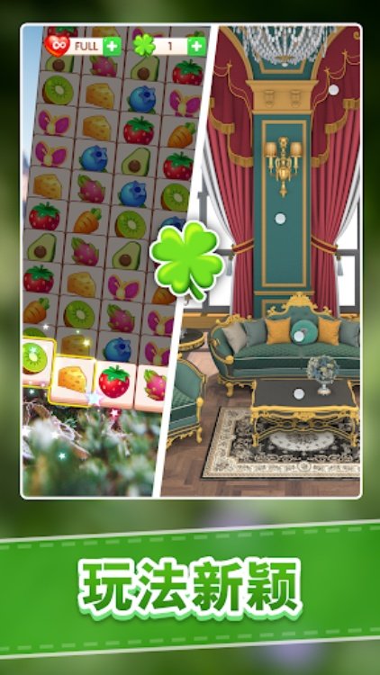 方块消除  方块大师爱消除三消益智游戏