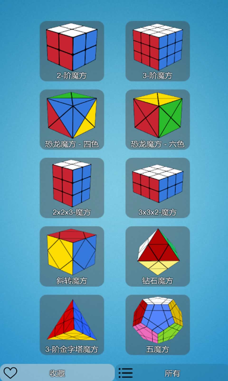 sj~164397_screenshot_5ecf62e554d4c.jpg