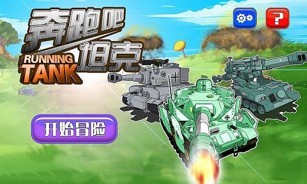 u5954u8dd1u5427u5766u514b