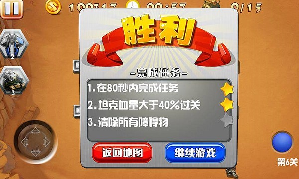u5954u8dd1u5427u5766u514b