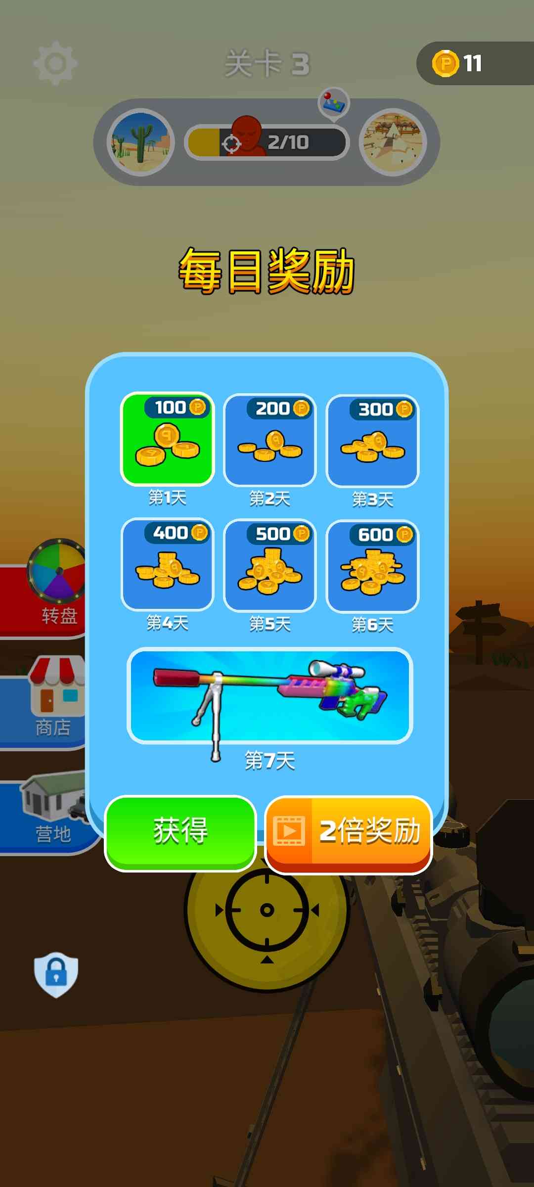 u72d9u51fbu624bu5927u4f5cu6218