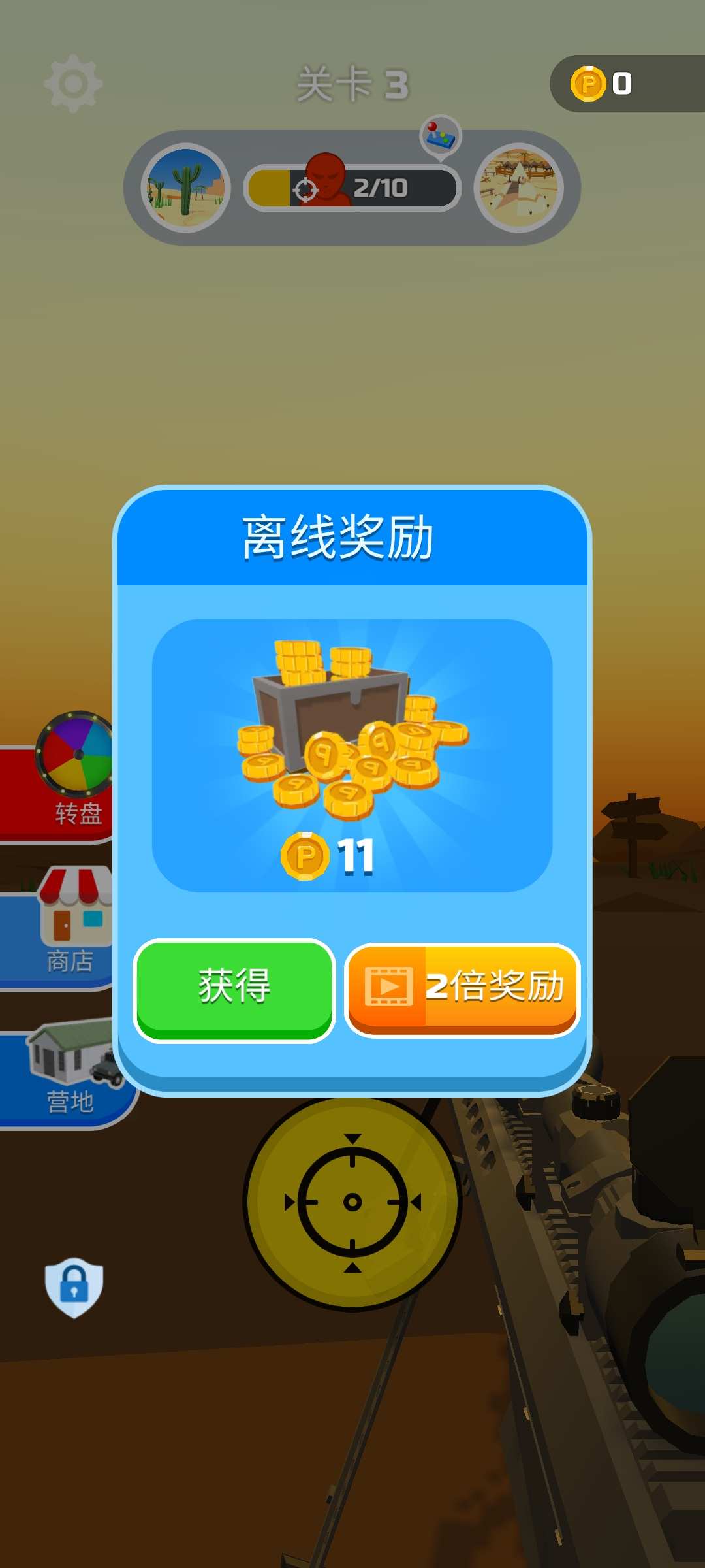 u72d9u51fbu624bu5927u4f5cu6218