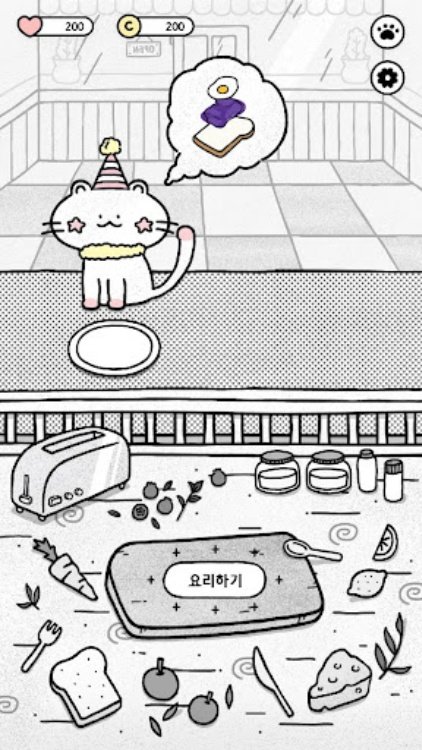 고양이랑 식빵 구울래?