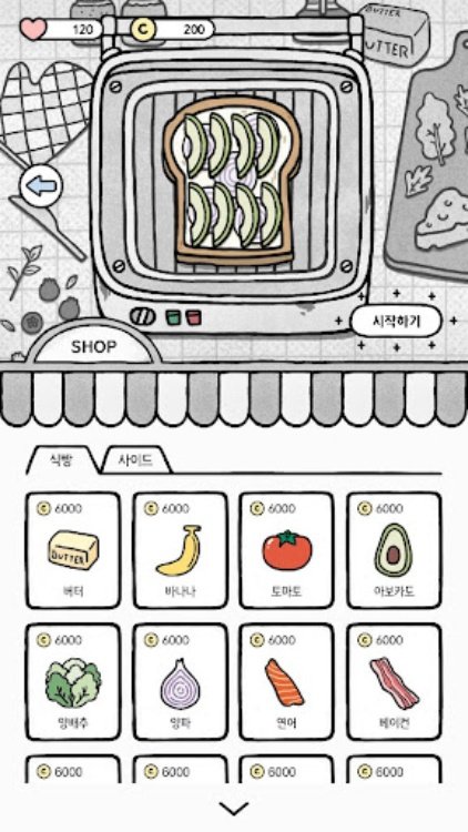 고양이랑 식빵 구울래?