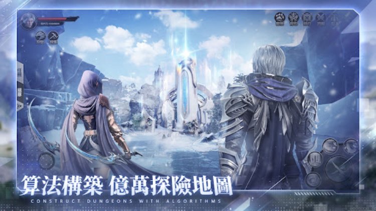 天際傳說AI大世界奇幻探索MMO