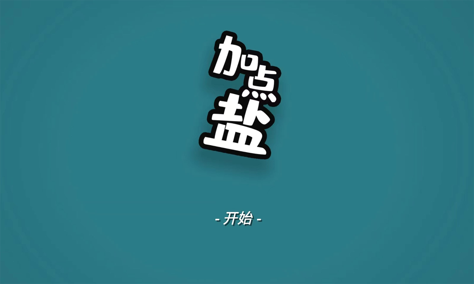 sj~255662_screenshot_63d773454f5f8.jpeg