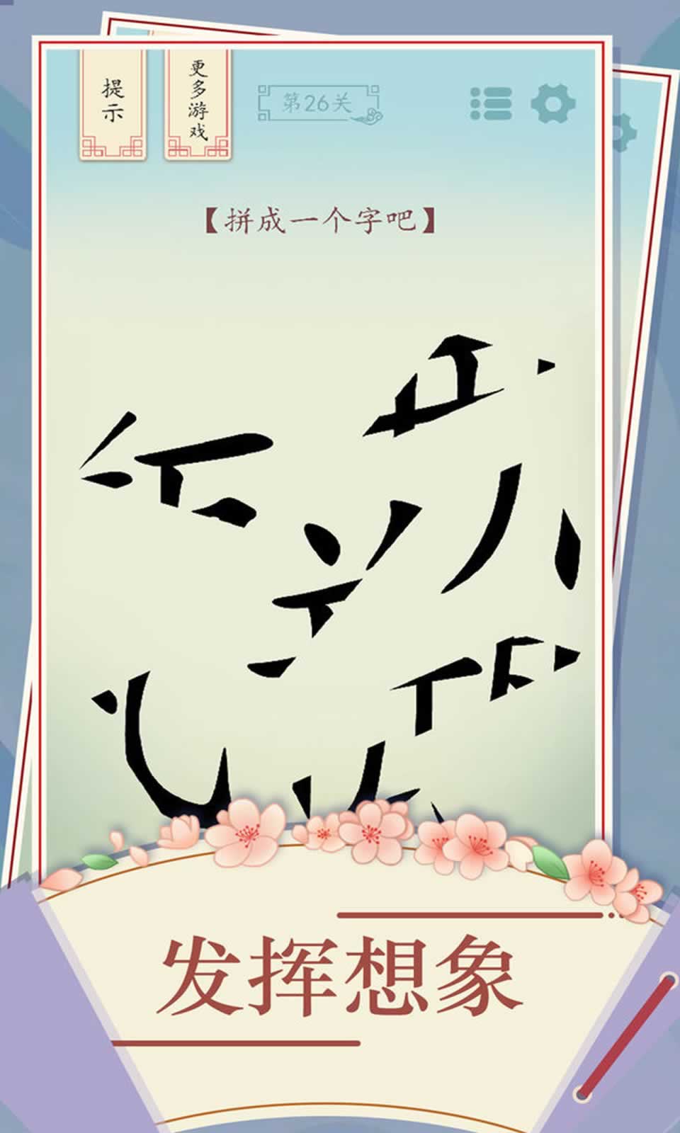 sj~243049_screenshot_62ecbae6eae88.jpeg