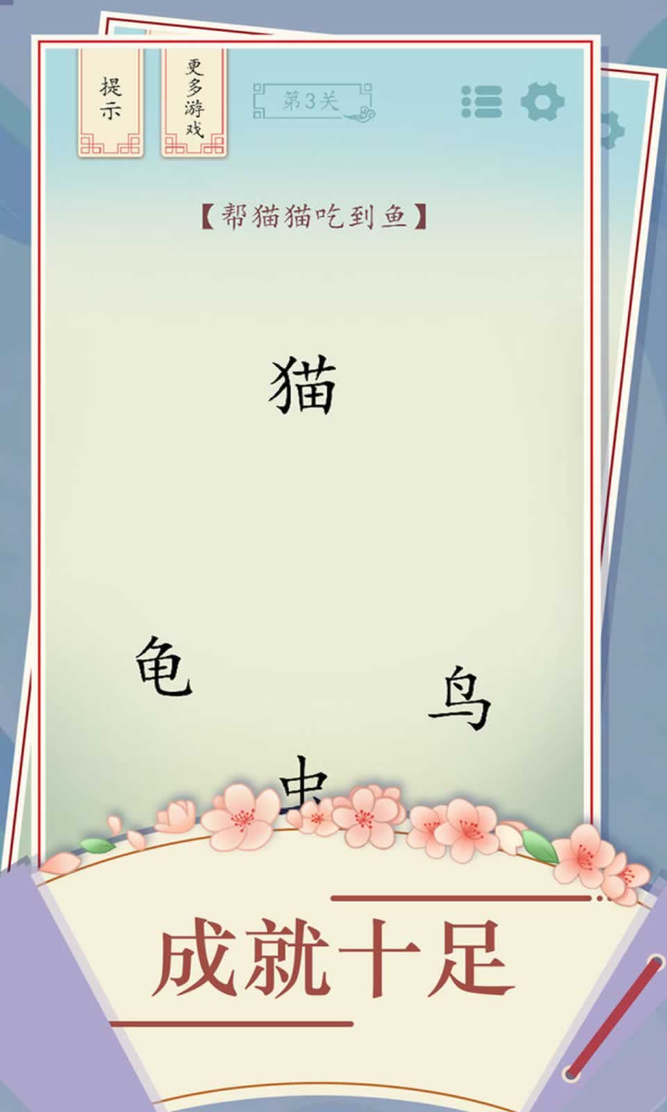 sj~243049_screenshot_62ecbae98a4c6.jpeg
