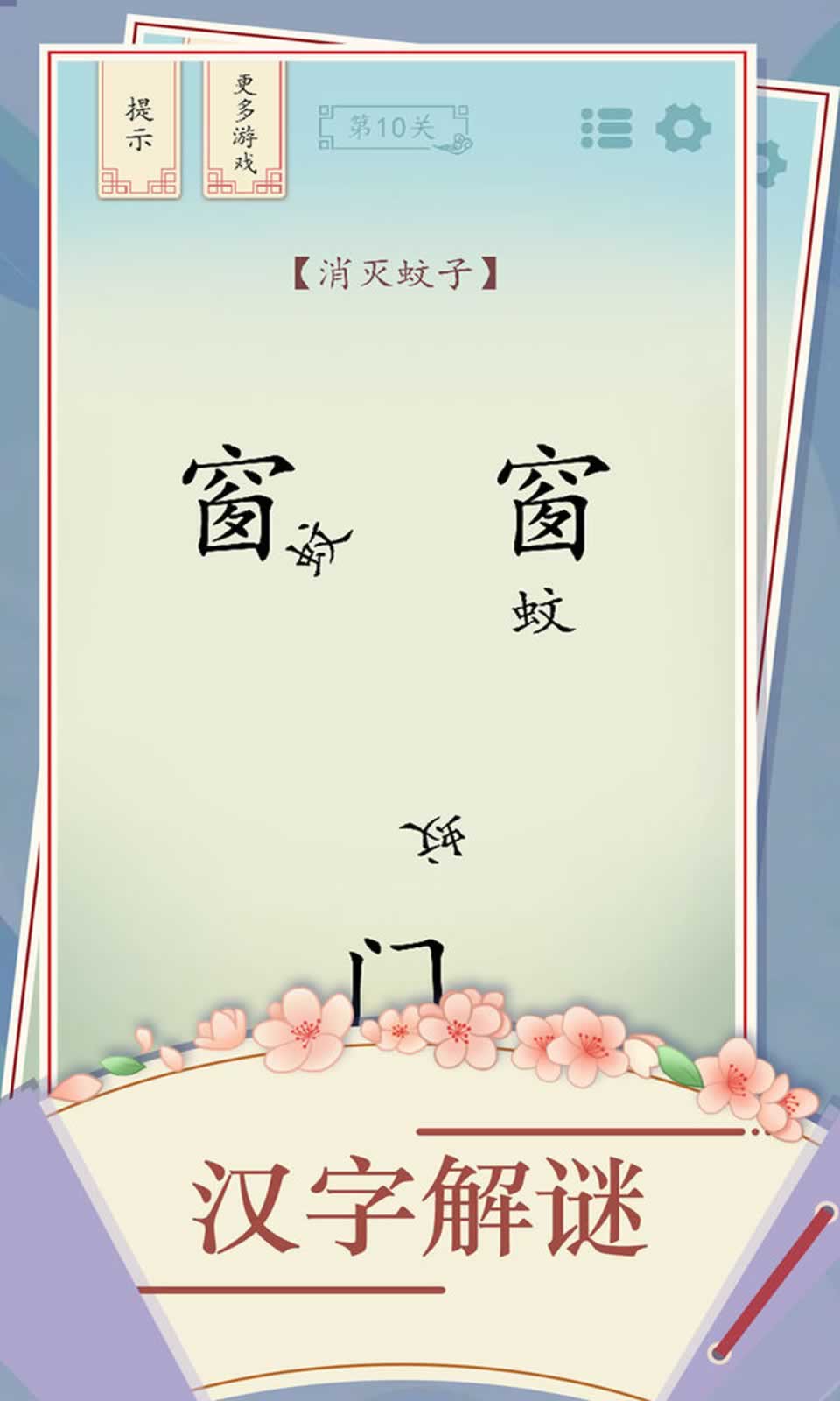 sj~243049_screenshot_62ecbae935660.jpeg