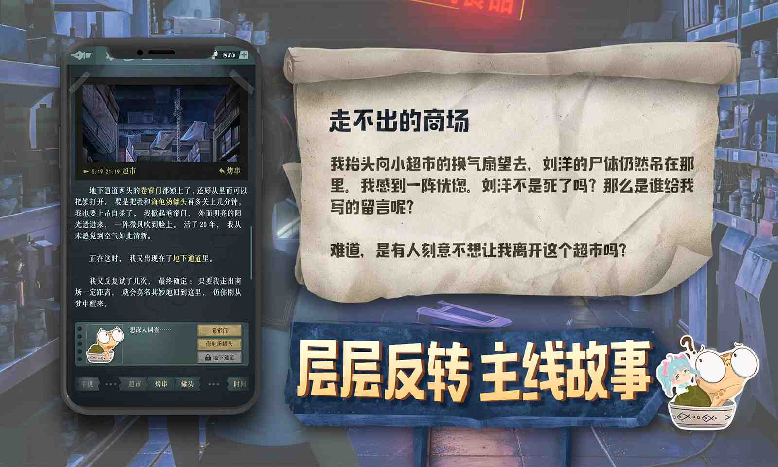sj~opensj_89679_63d618241d61a.jpg