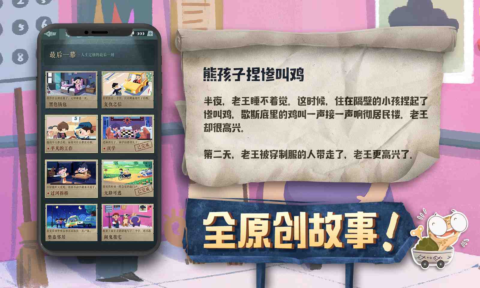 sj~opensj_89679_63d618238577c.jpg