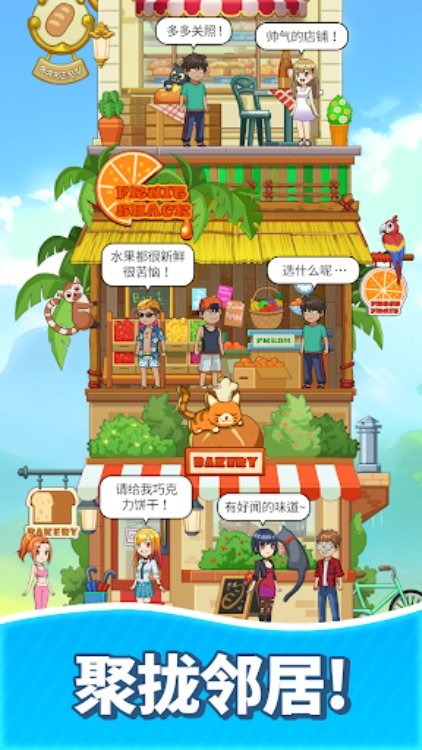 合并甜食（Merge Sweets）