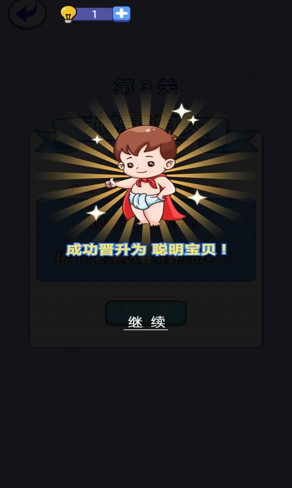 sj~226532_screenshot_61d3b5001f1e8.jpg