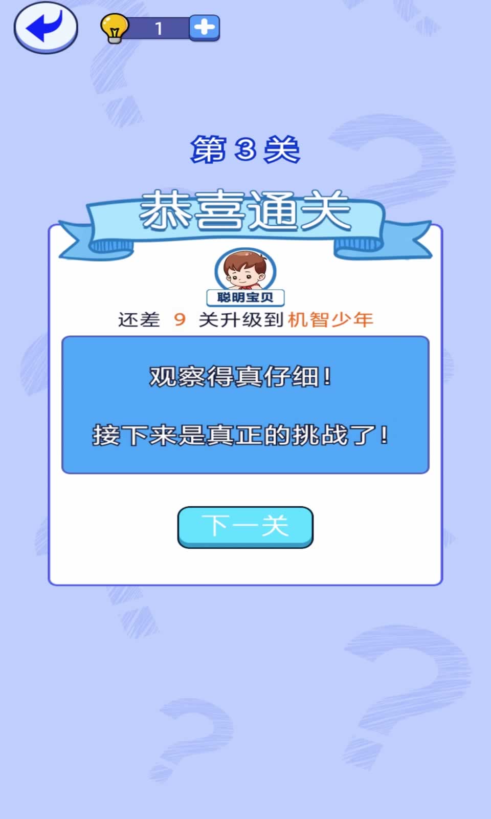 sj~226532_screenshot_61d3b50060b23.jpg