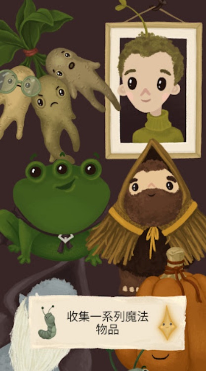 奥利维亚。 女巫的魔法商店