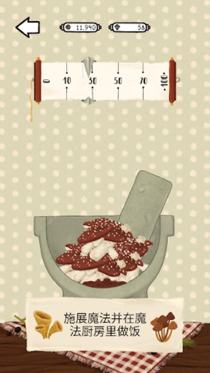 奥利维亚。 女巫的魔法商店