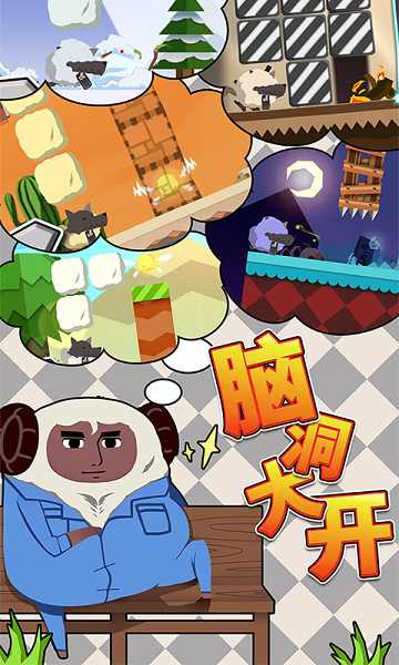 u6211u662fu7f8a
