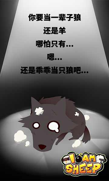 u6211u662fu7f8a