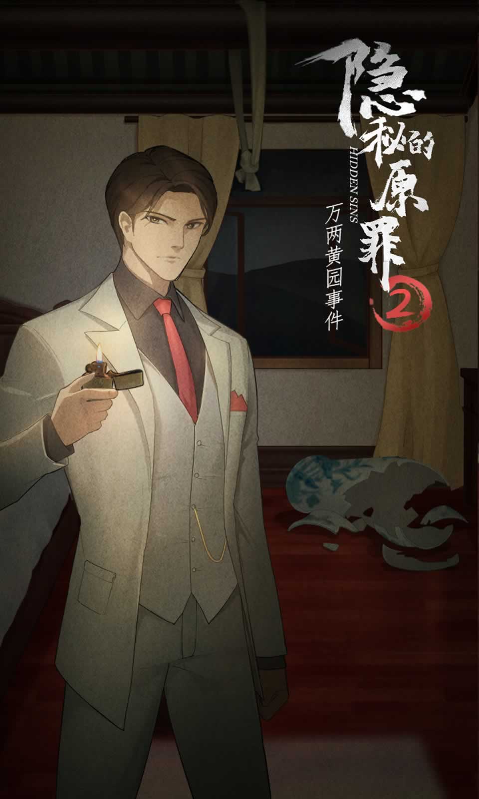 sj~179664_screenshot_63ec9cb471731.jpeg