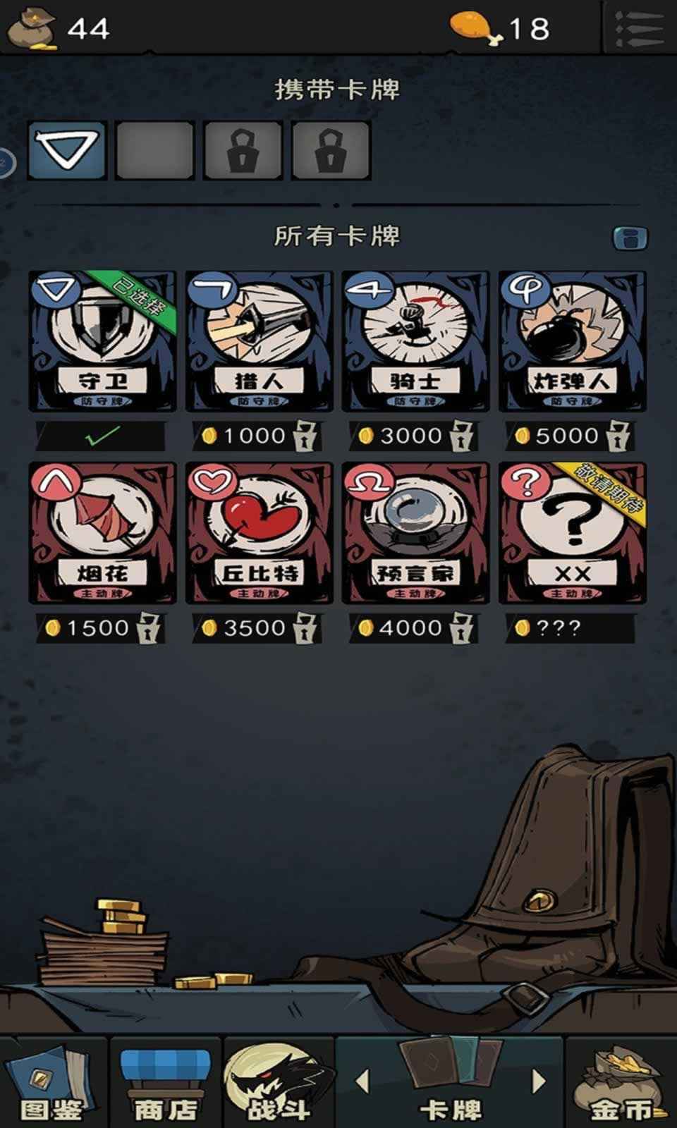 sj~265326_screenshot_646c55b2cec1e.jpeg