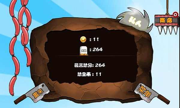 u98deu5929u706bu7badu732a
