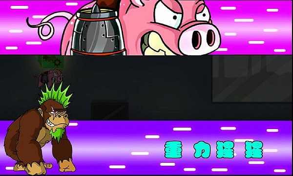 u98deu5929u706bu7badu732a