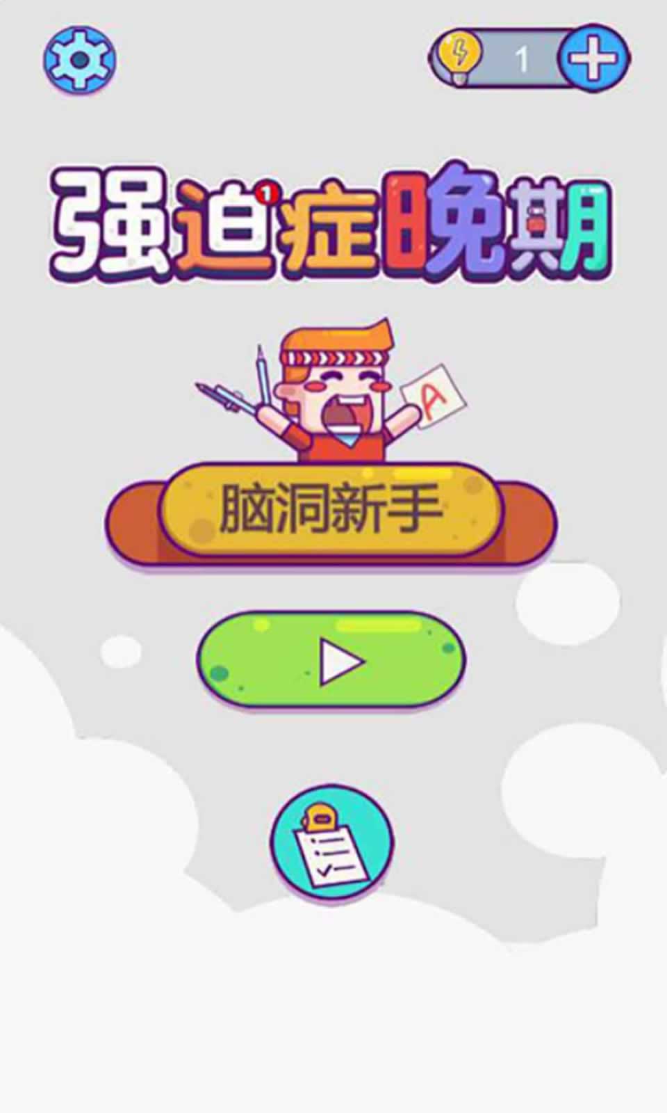 sj~195207_screenshot_608a4cf76336f.jpg