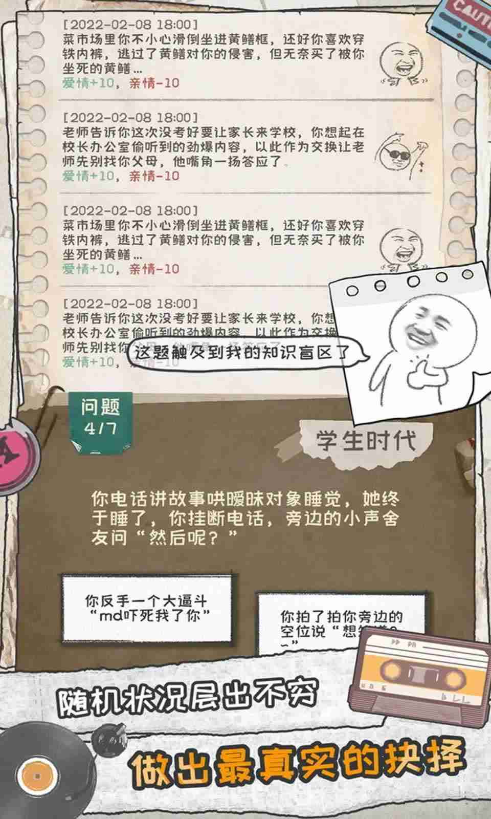 sj~265729_screenshot_6470978a4cb1e.jpeg
