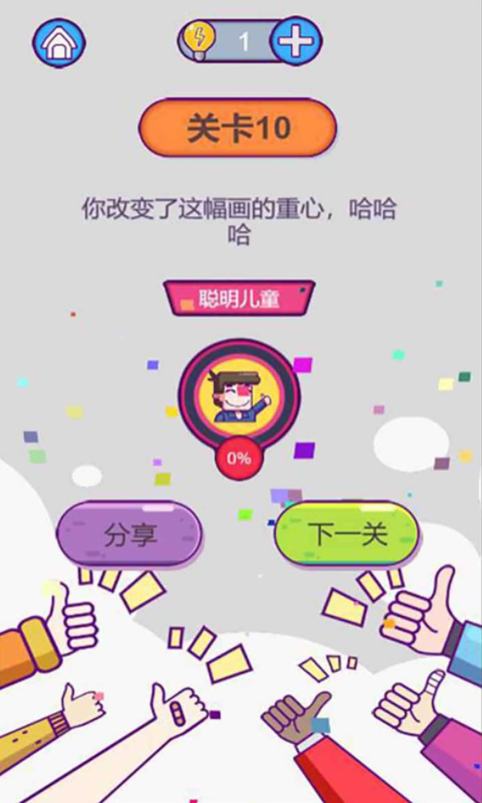sj~195207_screenshot_608a4d038247d.jpg