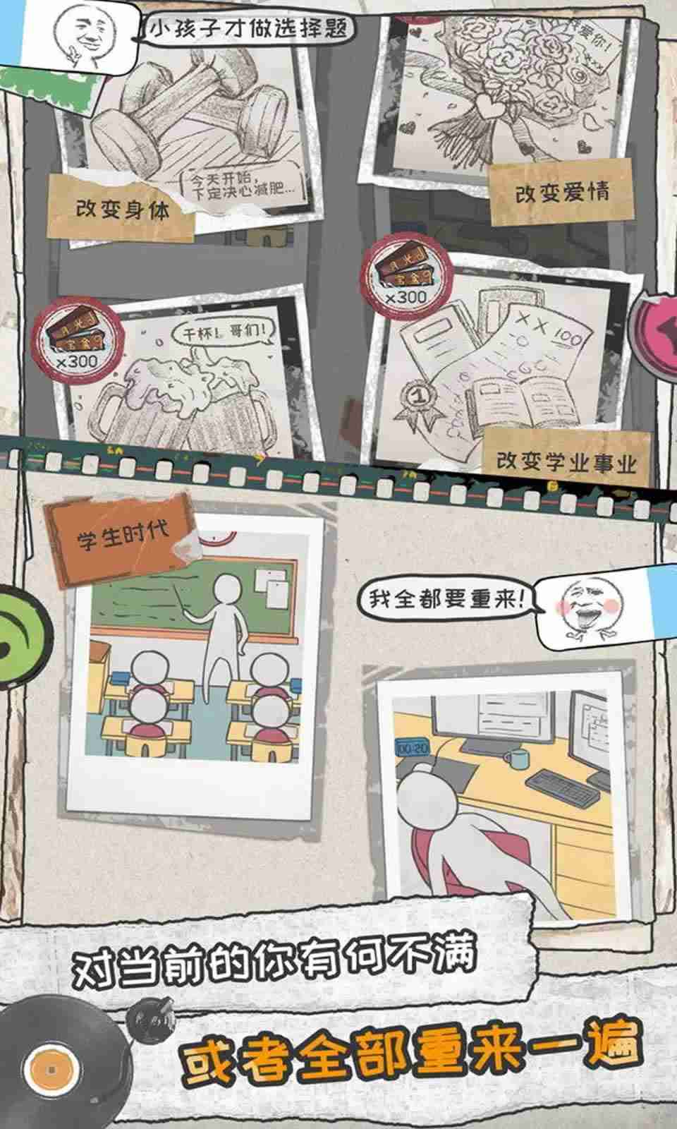 sj~265729_screenshot_64709789df4fa.jpeg
