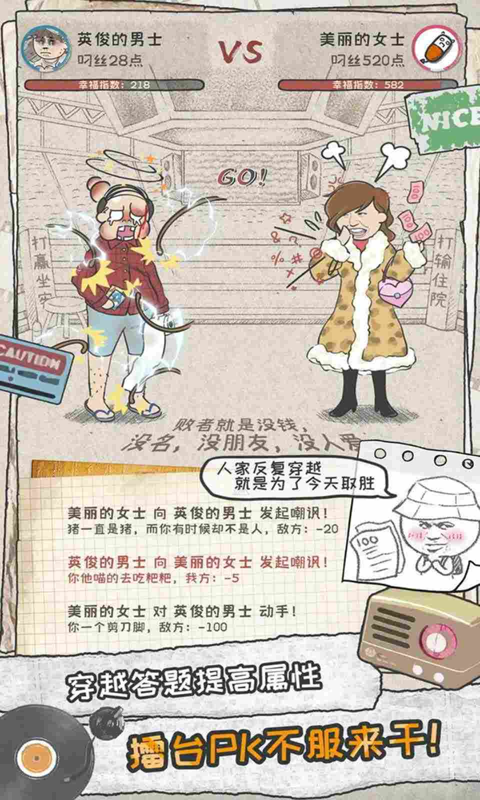 sj~265729_screenshot_6470978987f6b.jpeg