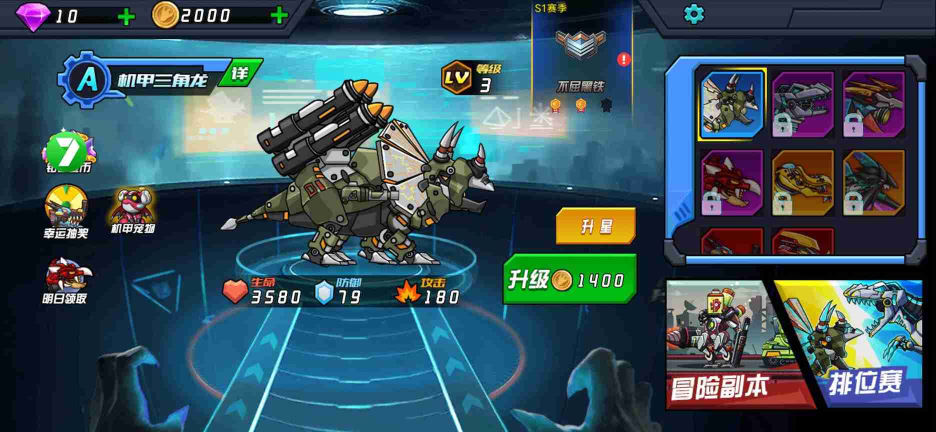 u673au7532u66b4u9f99