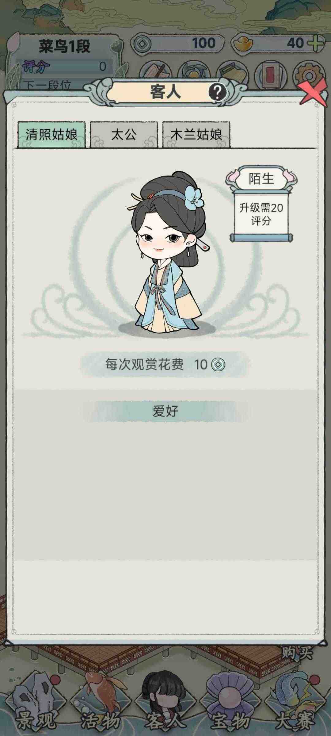 2023531105255431530_结果.jpg