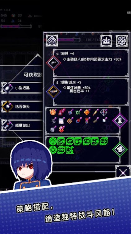 Ruins Story 废墟物语