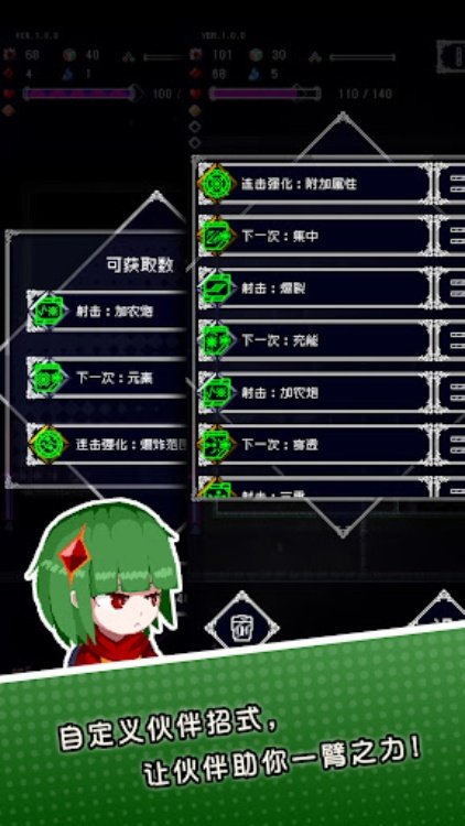 Ruins Story 废墟物语
