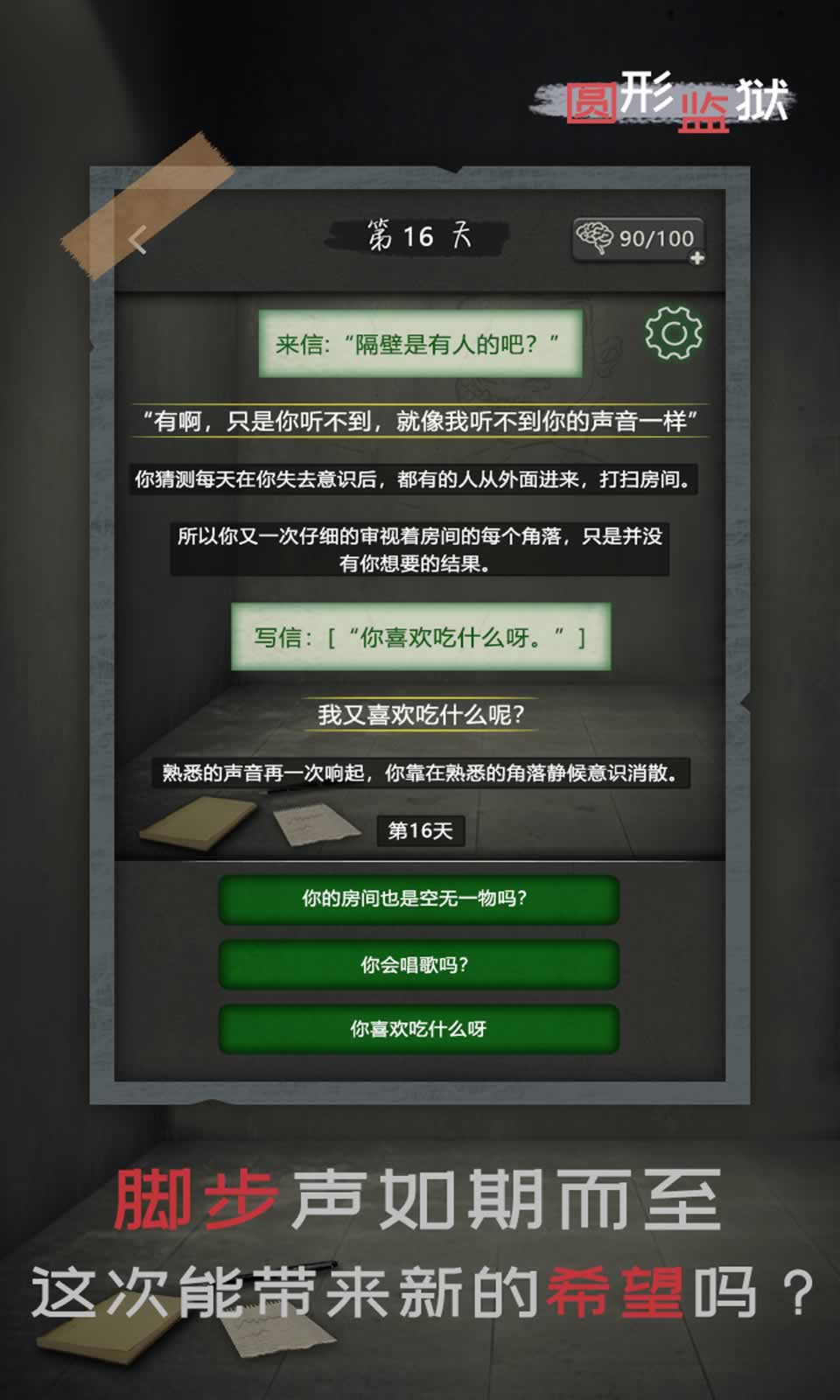 sj~225384_screenshot_61c29056c2636.jpg