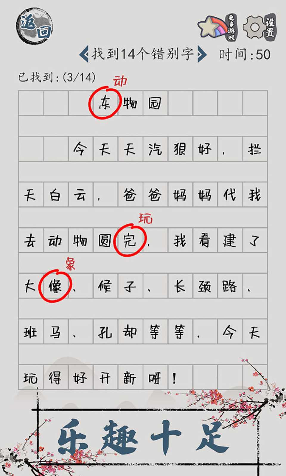 sj~250566_screenshot_6376f3a10446d.jpeg