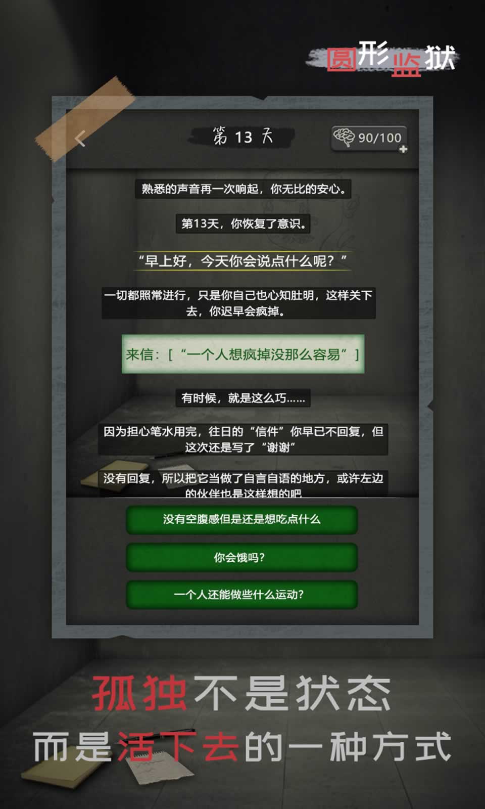 sj~225384_screenshot_61c290571cf02.jpg