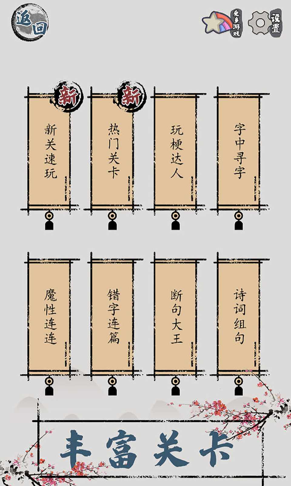 sj~250566_screenshot_6376f39ed0285.jpeg