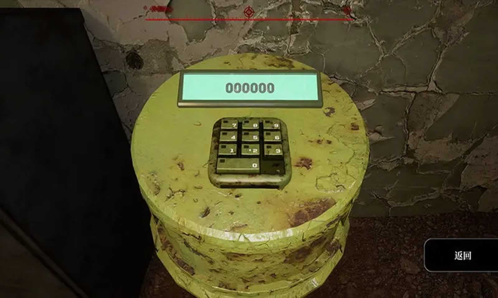sj~266859_screenshot_64803ad521159.jpeg