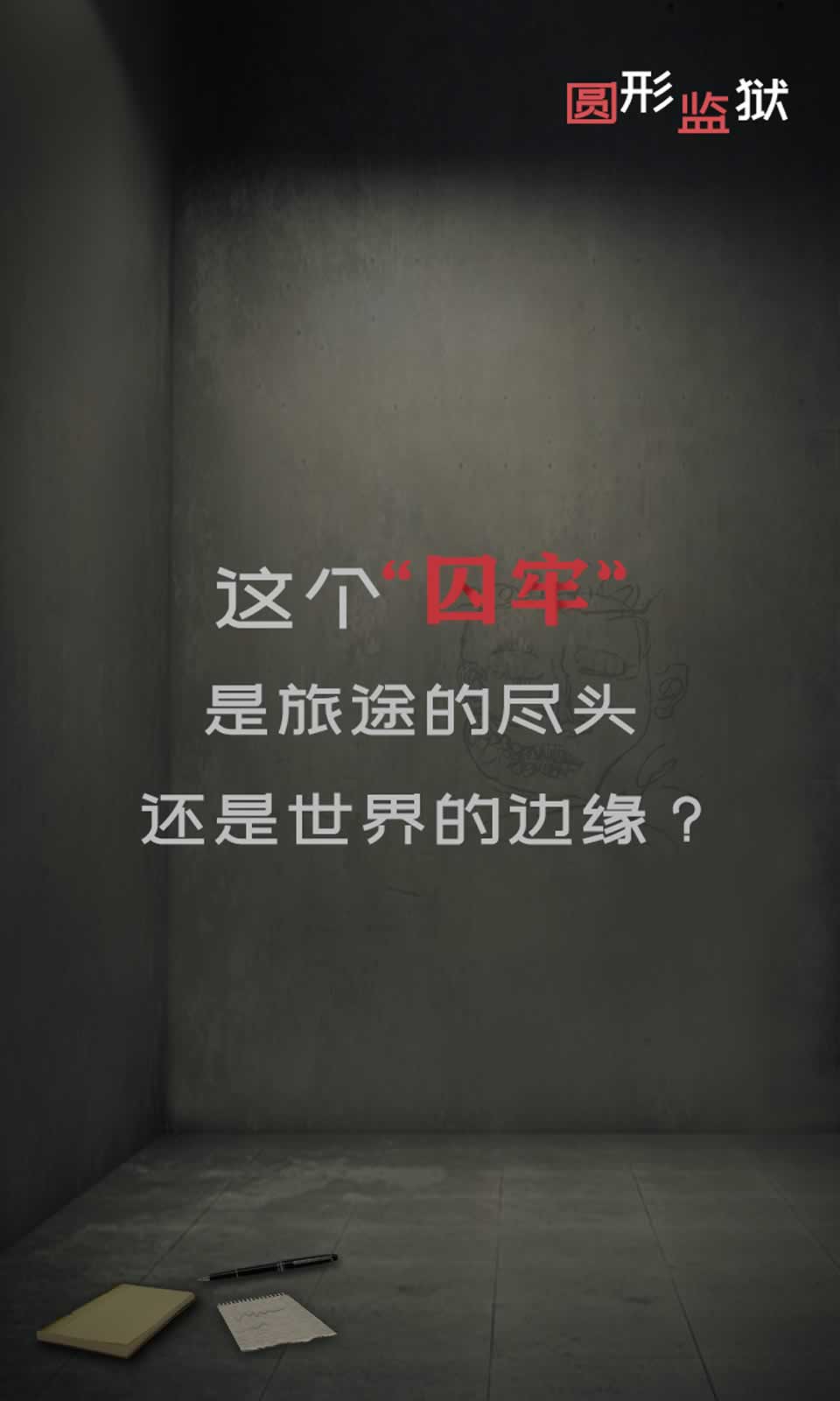 sj~225384_screenshot_61c2905635f39.jpg