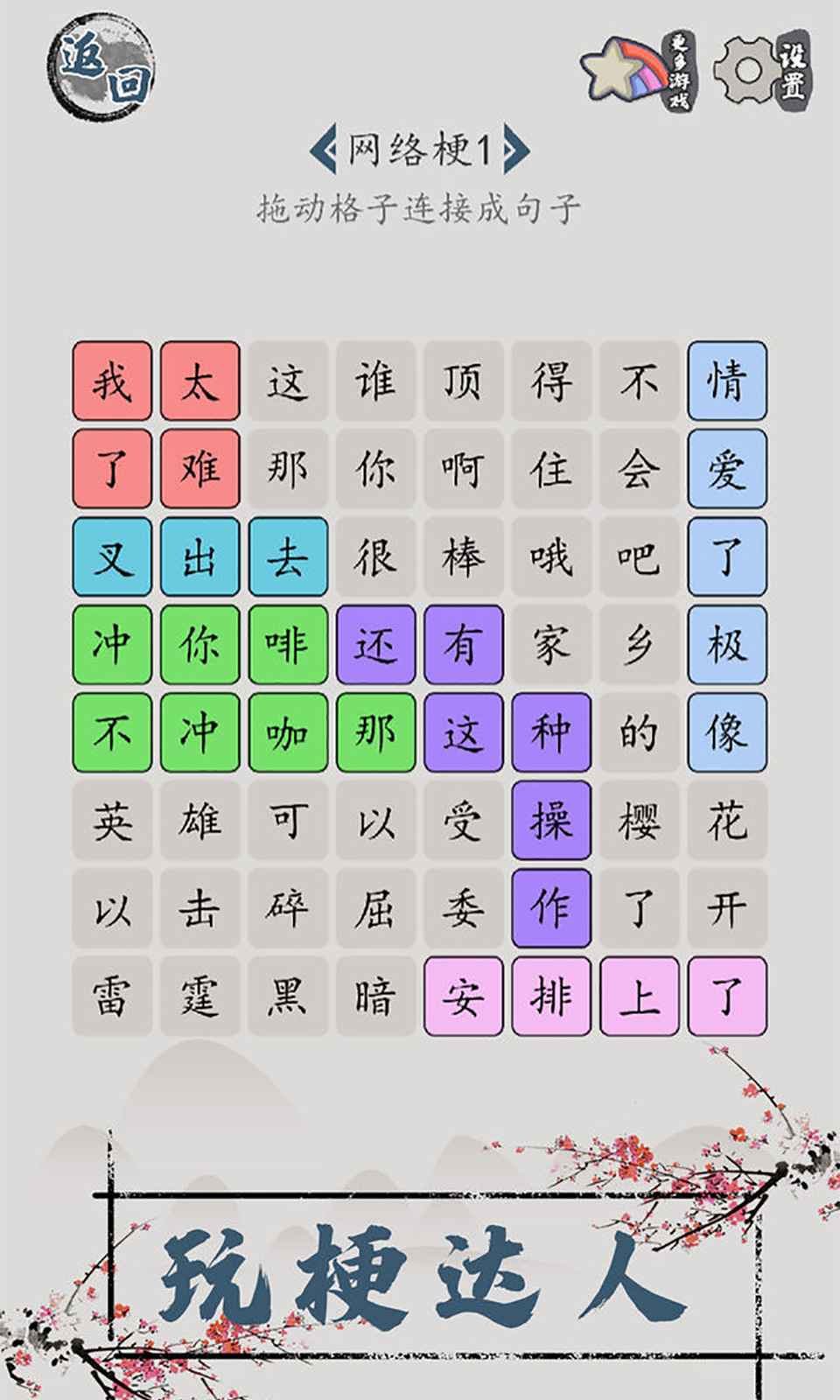 sj~250566_screenshot_6376f39f7536f.jpeg