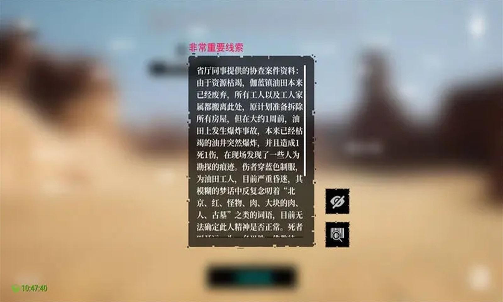 sj~266866_screenshot_6480364a0fdda.jpeg