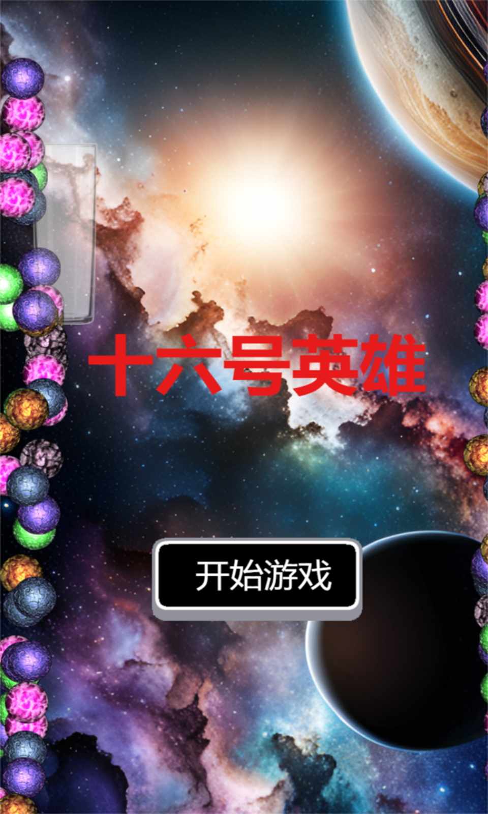sj~266868_screenshot_64803b3fcd381.jpeg