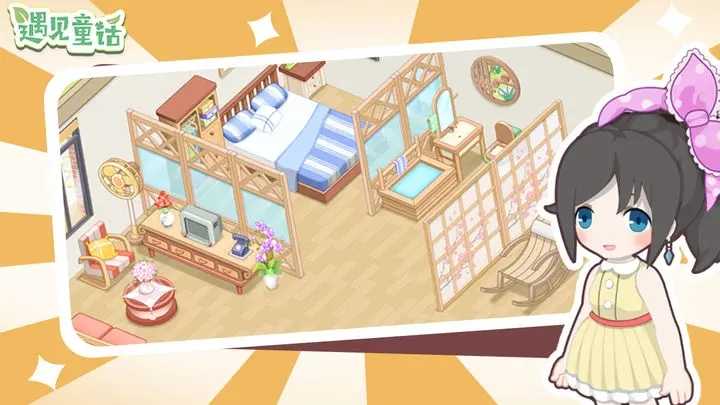 u9047u89c1u7ae5u8bdd