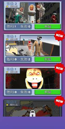 u6050u6016u9a6cu6876u602a