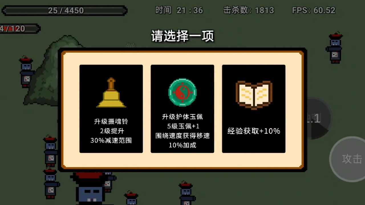 u9053u58ebu5148u751f