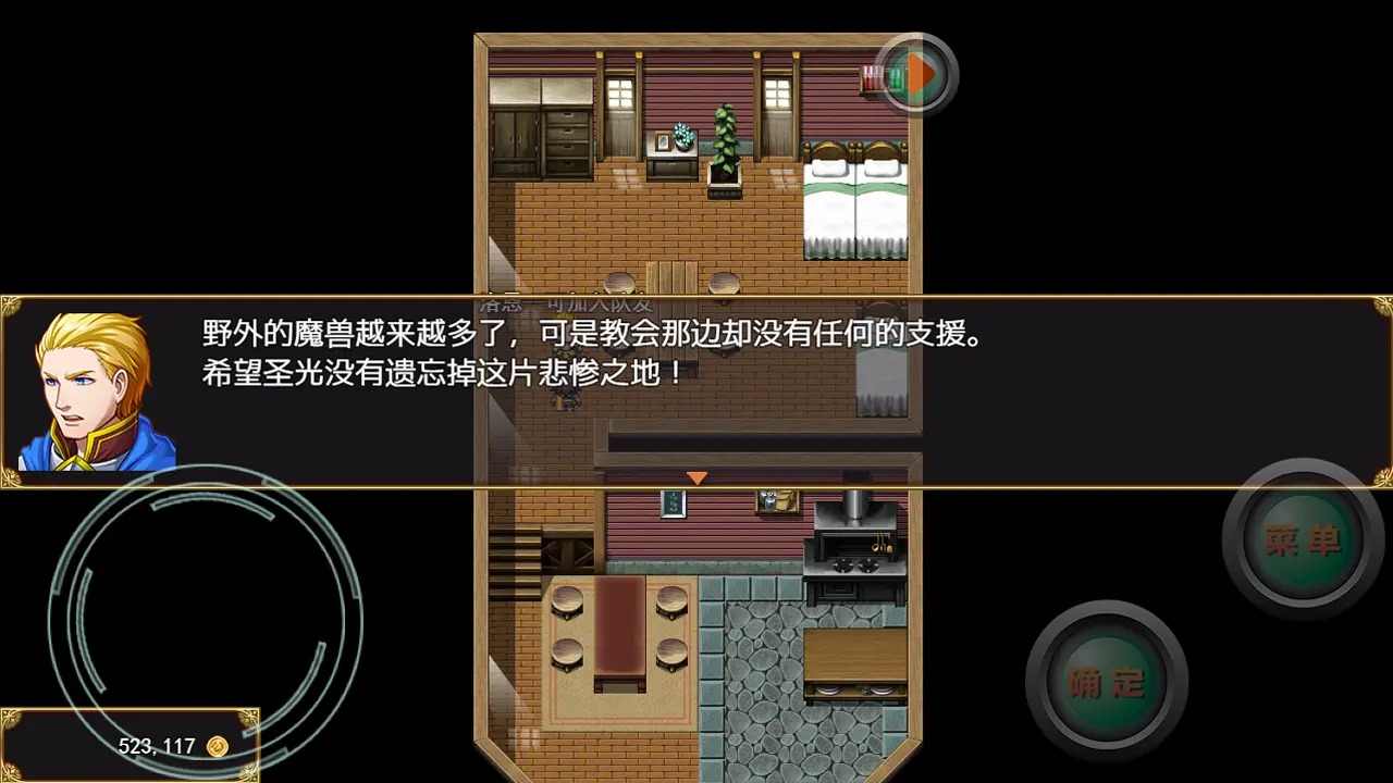 u4e8cu72d7u5b50u5386u9669u8bb0u8d30