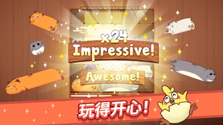 Haru Cats: 可爱滑块拼图